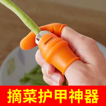 Pangolin Removed Vegetable Thumb Knife Exfoliating Bean Picking Prickly Pepper Pleckled Seeds Shell God Instrumental Cut of the Vegetable Protector Kitchen small tool