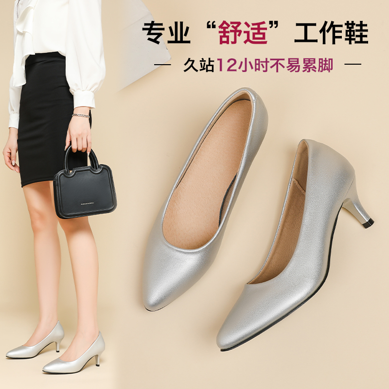 Soft Leather Air China Flight Attendant Shoes, Pointed Toe, Silver High Heels, Stiletto Heels, Flight Attendant Work Shoes, Bridesmaid Wedding Shoes, 5Cm/7Cm Heel Height