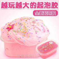 Foaming glue girl cute junior high school pink bigger box Foaming beautiful student non-stick hand box Children fun