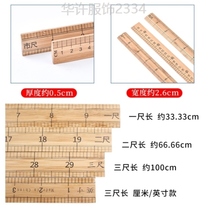 Wooden ruler Retro wooden bamboo ruler Tailor ruler Make clothes height ruler Cut measurements A set of portable solid wood