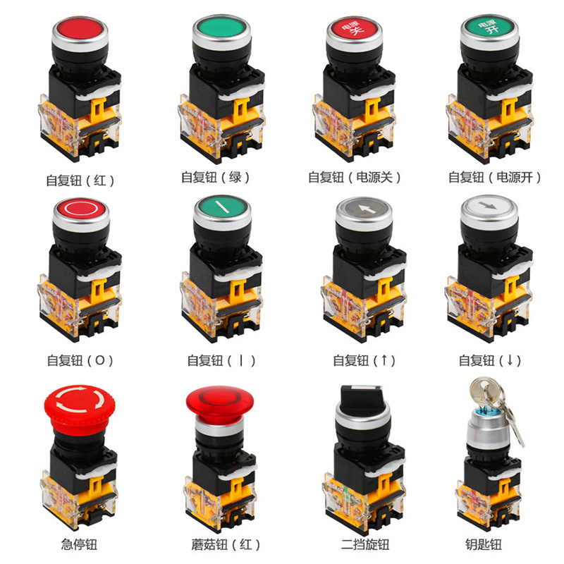 Alcohol-based Stove Hotel Mengfire Stove Switch Gas Stove Explosion fired Furnace Commercial Ignition Power waterproof One-key start button