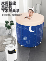 Folding bath tub Home grown-up 200 kg INSTALLATION BATH BARREL FULL BODY WITH SWEAT STEAM BATH BARREL AUTOMATIC HEATING