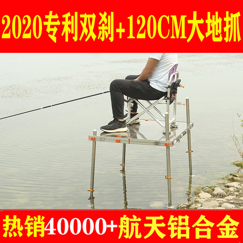 Fishing desk 2022 new ultralight large fishing desk folding aluminium alloy thickened platform multifunction telescopic portable Diaoyutai