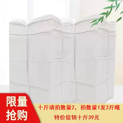 For raw paper, bulk paper towels, weighing batches of toilet paper, household toilet paper, 10 catties of bulk pet paper, large toilet paper, dog paper