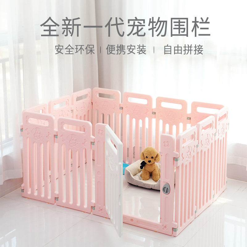 100 Nanqi Pet Pooch Fence Isolation Free Combined Dog Fence Indoor Dog Cage Dog Kennel Small Dog Cat Rabbit