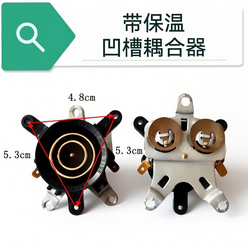 New Model Kettle Base with Insulation Groove, New Dual Temperature Control Slot, Kettle Heating Base, Coupler New Model Kettle Base with Insulation Groove, New Dual Temperature Control Slot, Kettle Heating Base, Coupler