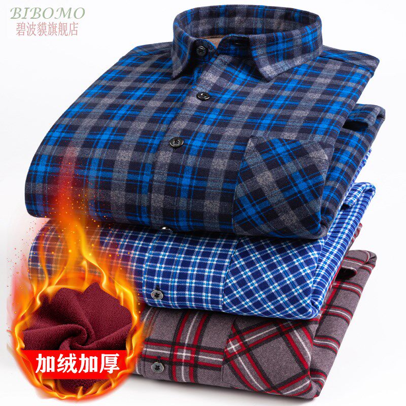 Men's thermal shirts plus velvet thickened plaid underwear winter large size middle-aged and young tops plus fat dad shirts