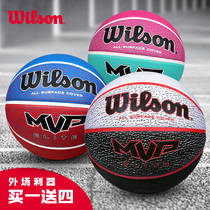 wilson wilson Willsheng Basketball No. 7 NCAA series indoor and outdoor cement ground wear-resistant student NBA Training Competition
