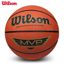 Wilson Wilson Wilson wear-resistant rubber Basketball NBA adult 7 ball outdoor cement ground training special basketball