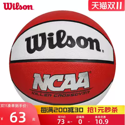 Wilson Wilson Willy wins NBA basketball rubber No. 7 Youth 6 NCAA training competition student outdoor cement ground