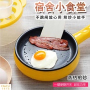nồi lẩu mini nhật bản Đa năng bữa sáng tạo tác tự động tắt trứng ốp la hấp trứng hấp nồi chiên trứng điện đôi chảo rán nhỏ - Nồi trứng nồi lẩu mini đa năng