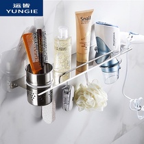 304 stainless steel hair dryer shelf air cylinder rack barber shop air rack bathroom rack wall-mounted punch