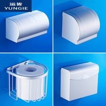 Space aluminum toilet tissue box wall-mounted creative waterproof toilet lengthy sanitary paper box hotel home non-punching