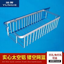Space aluminum wash table rack wall-mounted bathroom basket 1 layer rectangular non-perforated 20 30 40 50cm