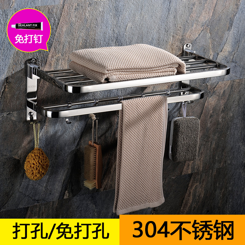 Towel-free Punched Makeup Room Stainless Steel for bath towels Bathroom Hook Rod Toilet Shelf Wall-mounted Shelf