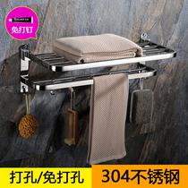 Towel rack non-perforated toilet stainless steel storage towel rack bathroom adhesive hook pole toilet shelf Wall hanger