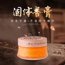 Aromatherapy essential oil diffuser home lasting View fire-free incense spar ornaments aromatherapy cream summer bedroom fragrance