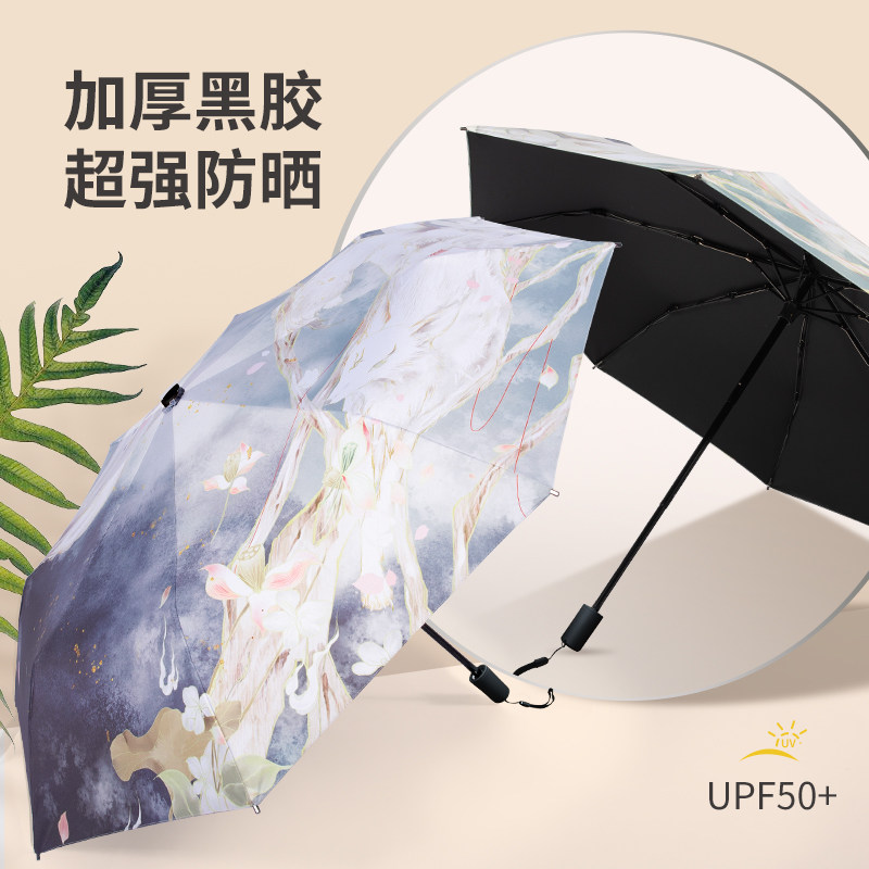 Umbrella sun-proof parasol sun-proof parasol with small color of the old parasol with the parasol with the ultraviolet parasol