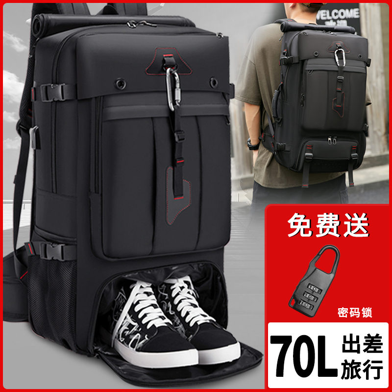Backpack for Men on Business Trips, Leisure Travel, and Work, Extra Large Backpack with Extra Large Capacity, 70 Multi-Functional Luggage Bag Backpack for Men on Business Trips, Leisure Travel, and Work, Extra Large Backpack with Extra Large Capacity, 70 Multi-Functional Luggage Bag