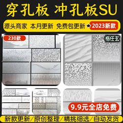 Perforated Aluminum Wall Panels, Landscape Building Materials, Hollow Gradient Decorative Walls, Fence Panels, Su Model