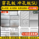 Perforated Aluminum Wall Panels, Landscape Building Materials, Hollow Gradient Decorative Walls, Fence Panels, Su Model