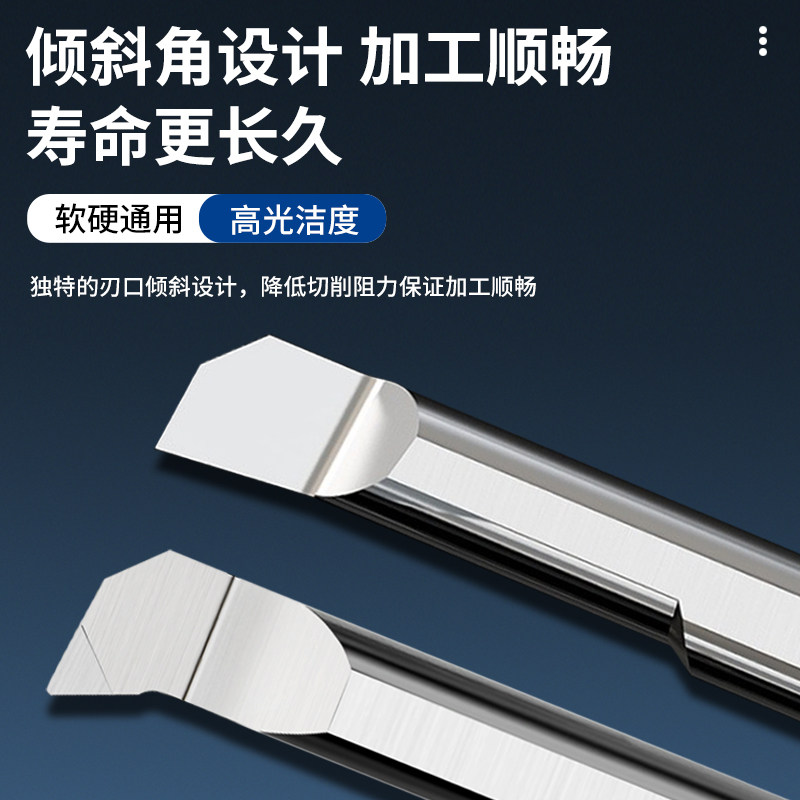 小镗刀内孔车刀数控小内孔镗刀MPR/MNR高光洁度金属陶瓷微型镗刀如何选择？