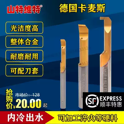 Germany Camus small hole turning tool small diameter boring tool small hole boring tool small hole inner hole car blade