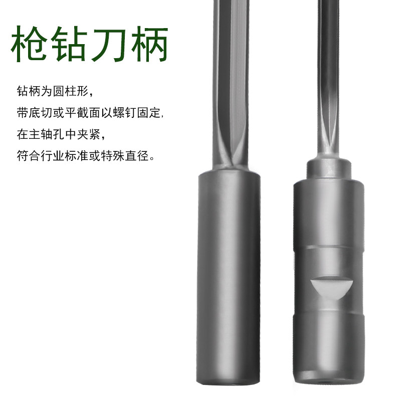 山特维特枪钻，硬质合金深孔枪钻真的那么好用吗？🚀-其他钻-淘宝好物网