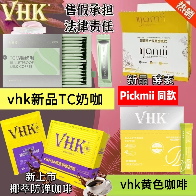 Yamii Yellow Enzyme Vhk Raw Coconut Latte Bulletproof Coffee Coconut Extract Milk Coffee Chocolate Protein Bar Tc Milk Coffee Yamii Yellow Enzyme Vhk Raw Coconut Latte Bulletproof Coffee Coconut Extract Milk Coffee Chocolate Protein Bar Tc Milk Coffee