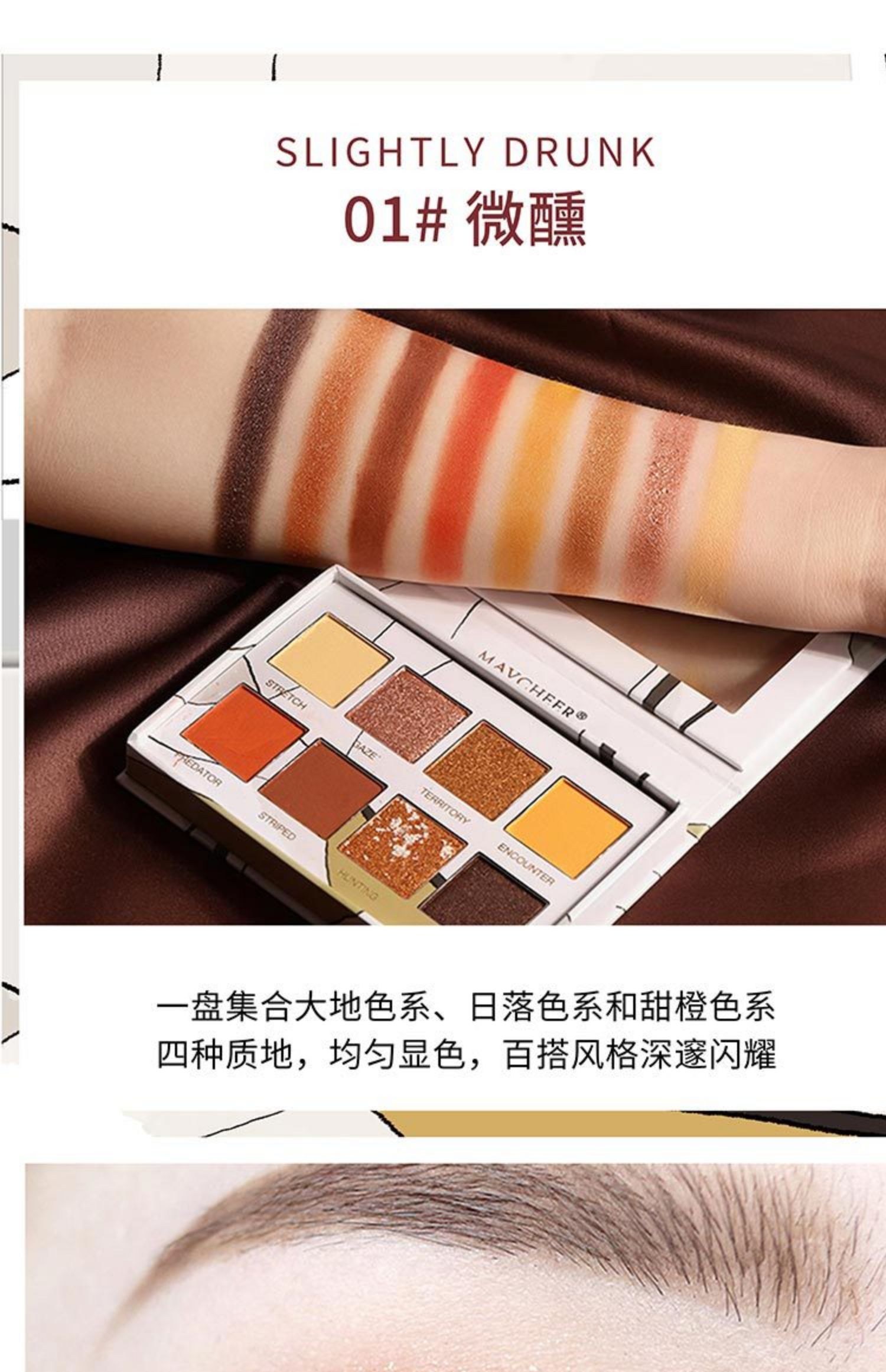 Shan Hai Jing bóng mắt đĩa bóng mắt mạng đĩa đỏ kỳ lân in siêu lửa nhỏ di động hồi sinh nhỏ gọn - Bóng mắt bảng mắt huda