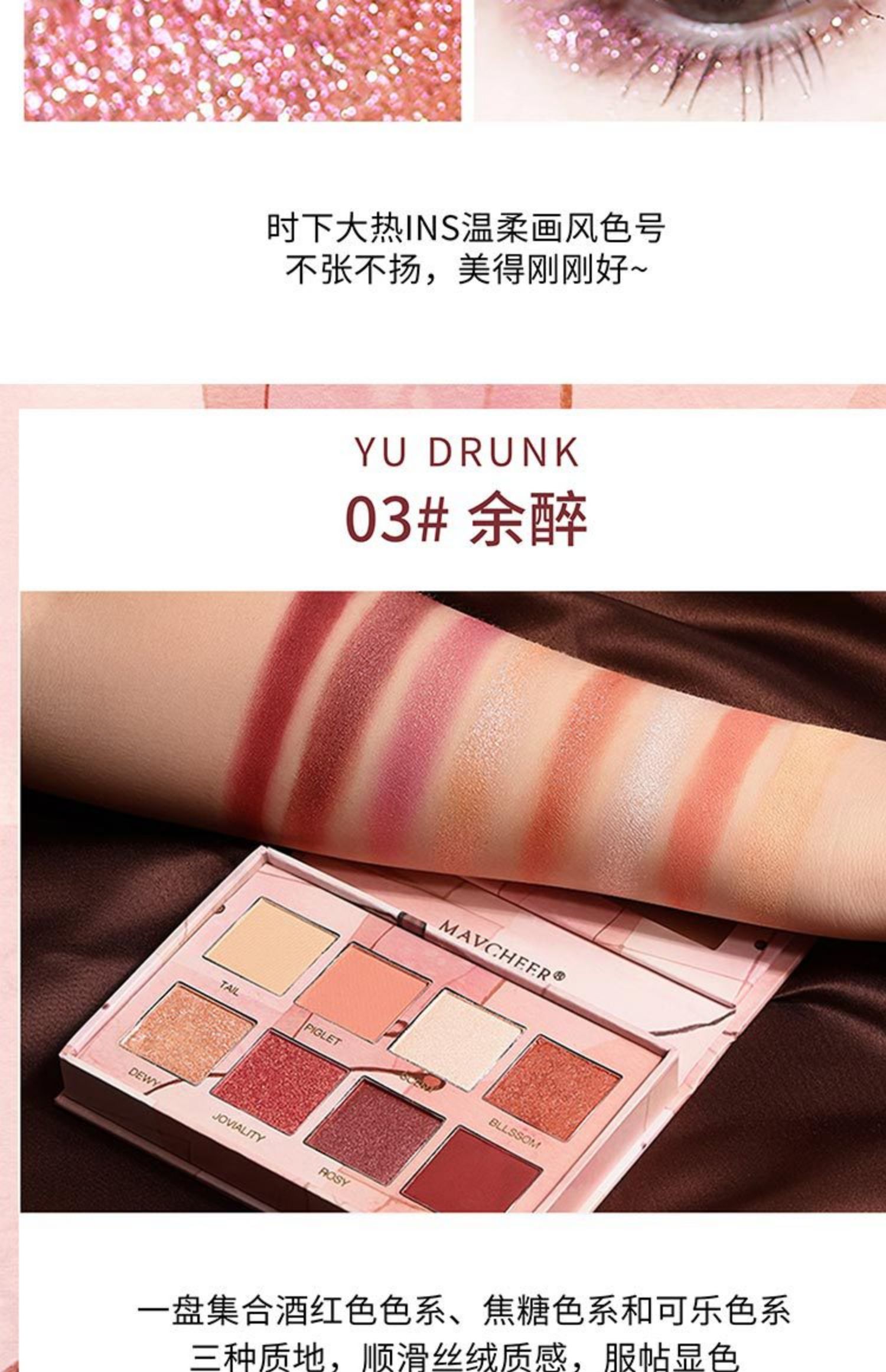 Shan Hai Jing bóng mắt đĩa bóng mắt mạng đĩa đỏ kỳ lân in siêu lửa nhỏ di động hồi sinh nhỏ gọn - Bóng mắt bảng mắt huda