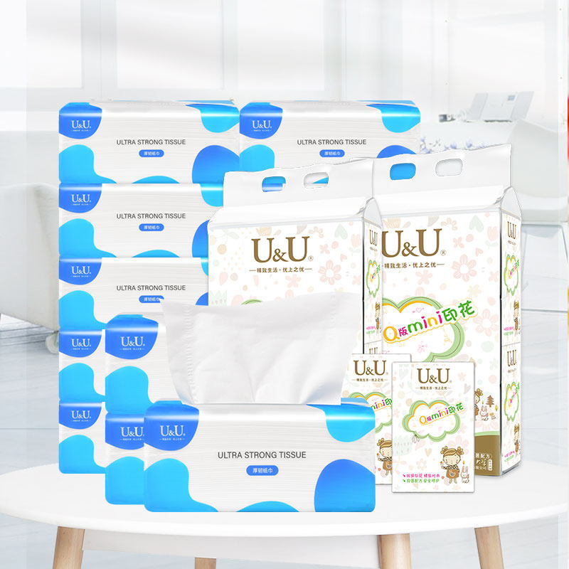 UU Baby Big Horn Bag Home Affordable 24 Pack plus printed Bar 1 Box 20 Package Composition Suite