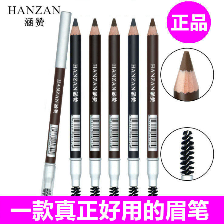 Hanzan eyebrow pencil knife-cut double-headed pencil with brush wooden waterproof and sweat-proof long-lasting not easy to fade thrush female