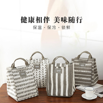 Zeyikang canvas lunch box lunch bag large capacity Japanese fashion Hand bag office workers insulation aluminum foil thickened