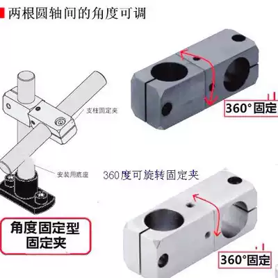 Optical axis angle fixed cross fixed clamp strut fixing clamp Universal 360 rotating adjustable steel pipe connection block