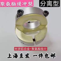 With polyurethane separation type fixing ring optical axis fixing clip with shock-absorbing buffer gasket limit ring bearing positioning ring