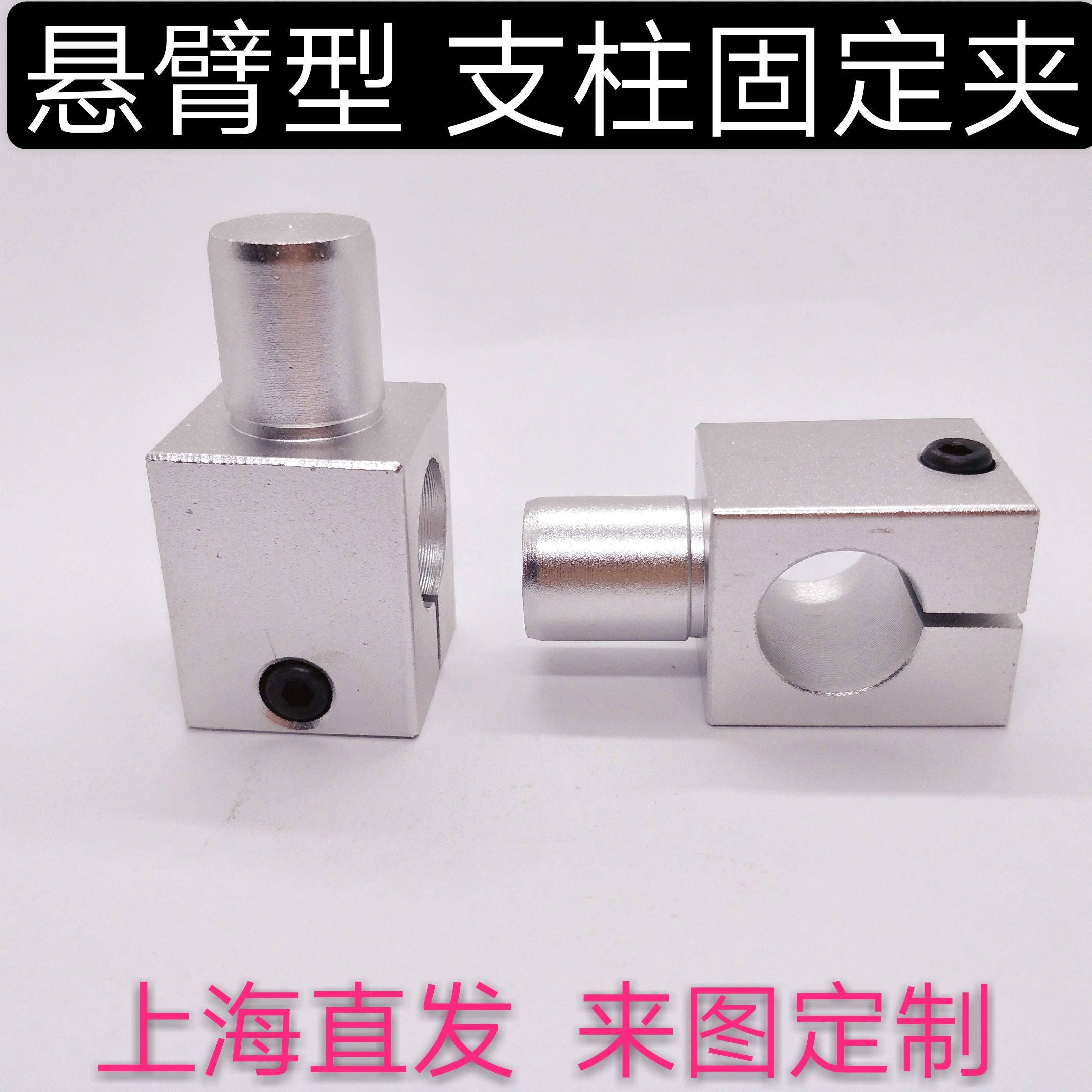 Pillar fixing clip cantilever type 360 degree rotation MKA KLKA8 10 12 15 16 20 25 30 in stock