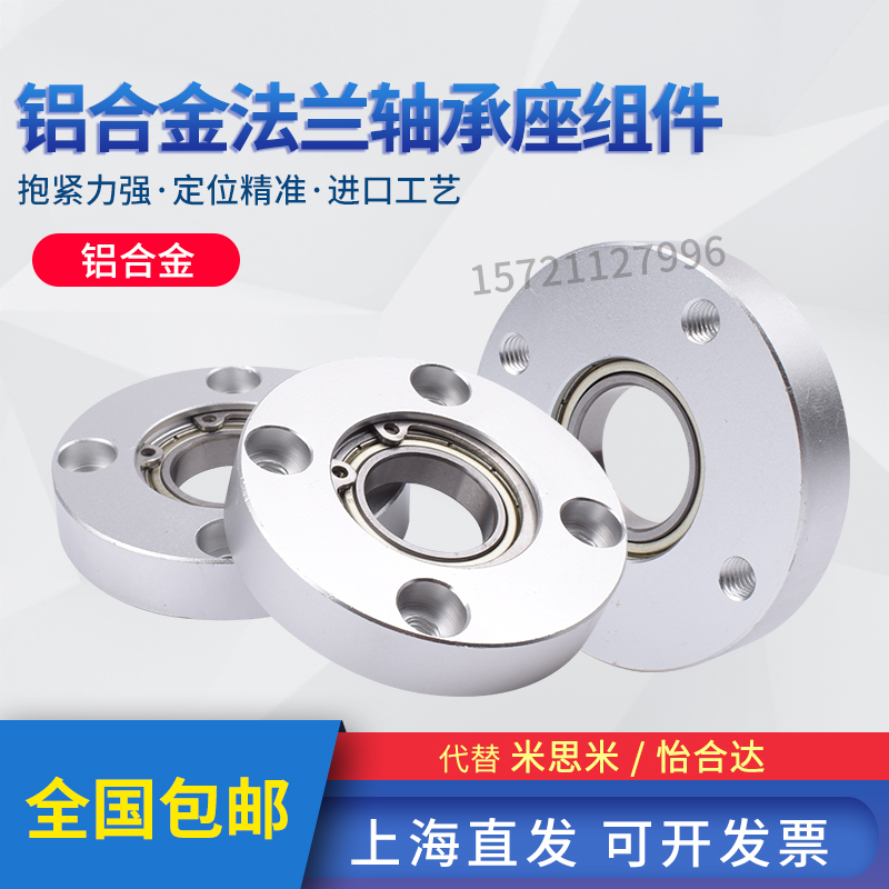 Bearing Seat Round Single Bearing BGRAB BARA Pointing Shaft Support Bearing Fixed Base With Seat Bearing Support Saddle Bearing Support Saddle Bearing Support Saddle Bearing Support Saddle Bearing Base Bearing Seat Bearing Seat Bearing Seat Bearing Seat Bearing Base