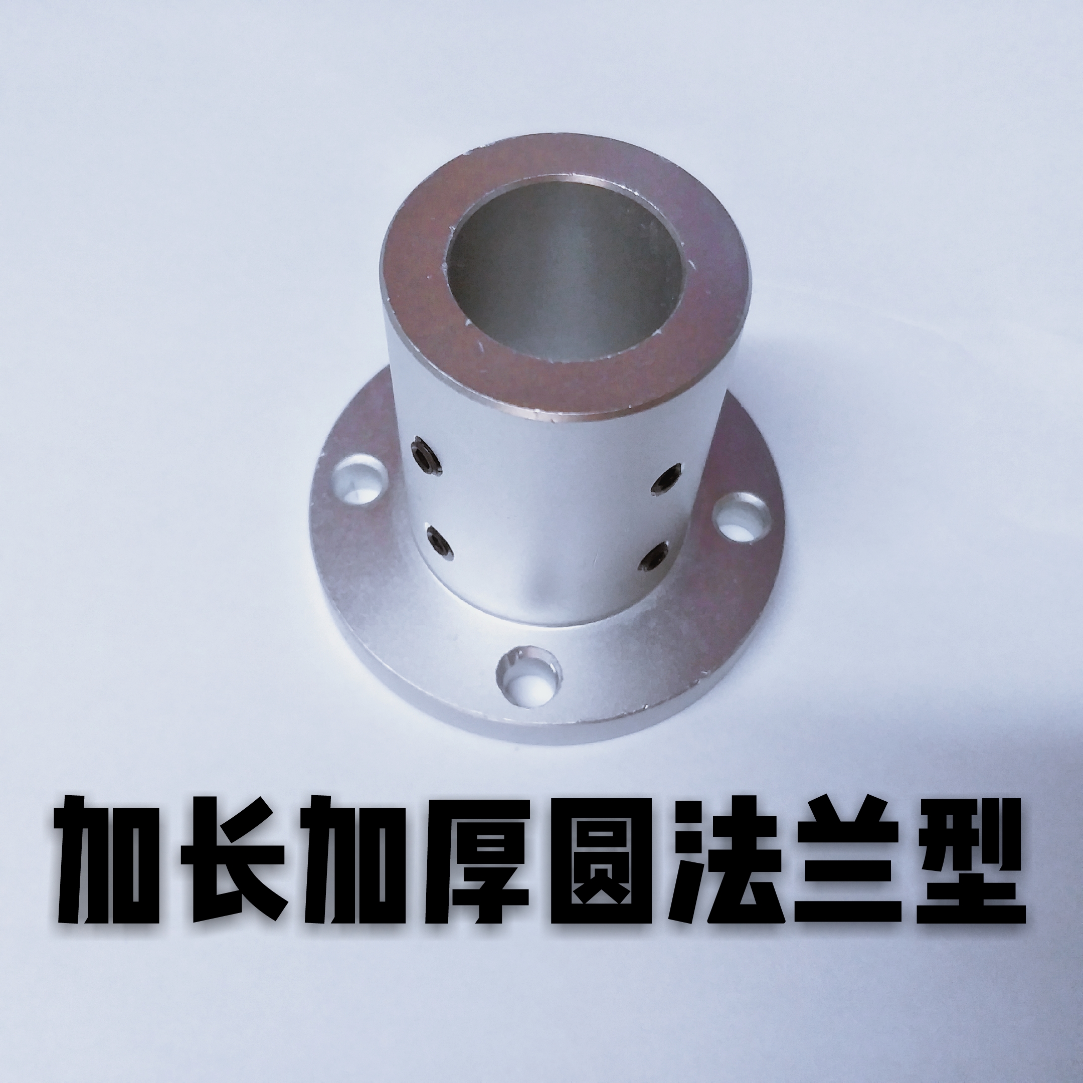 MISUMI same size thickening and lengthening pointing shaft support round flange type flat flange method Lan Jardine