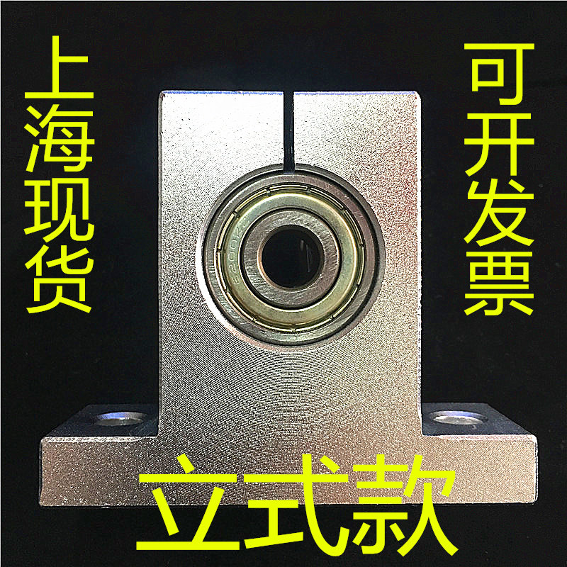 DIY model vertical rotable mini bearing inner diameter 3 4 5 6 8 10 12 15 17 20MM