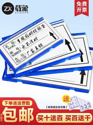 Image shelf label sticker warehouse logo magnetic label card strip material label logo card