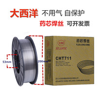Atlantic airless self-protection flux cored wire second protection welding machine carbon dioxide gas solid auto insurance small plate 0 81 0