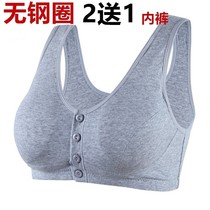  Front open button middle-aged lingerie female mom bra vest style loose cups large breasted cotton quality with buttons in front of no