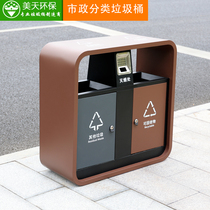 Outdoor trash can stainless steel big numbers sanitation municipal streets classified fruit leather case Changsha Guangzhou special dustbin