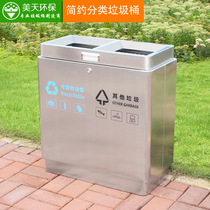 Outdoor bin Large Number of Sanitation Stainless Steel Indoor Fruit Leather Case Mall Metro Classification Dustbin Support Custom