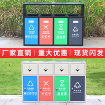 Outdoor Trash Can Stainless Steel Large Four Classification Dustbin Park Scenic Area Three Classified Fruit Leather Case Cell Property