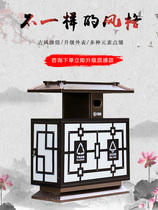 Outdoor Antique Trash Can Park Scenic Area Classical Fruit Leather Case China Wind Classification Sanitation Dustbin Customizable