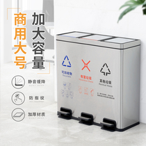 Stainless Steel Sorting Trash Cans Commercial Big foot pedal light extravaganza with cover public occasion office school foot