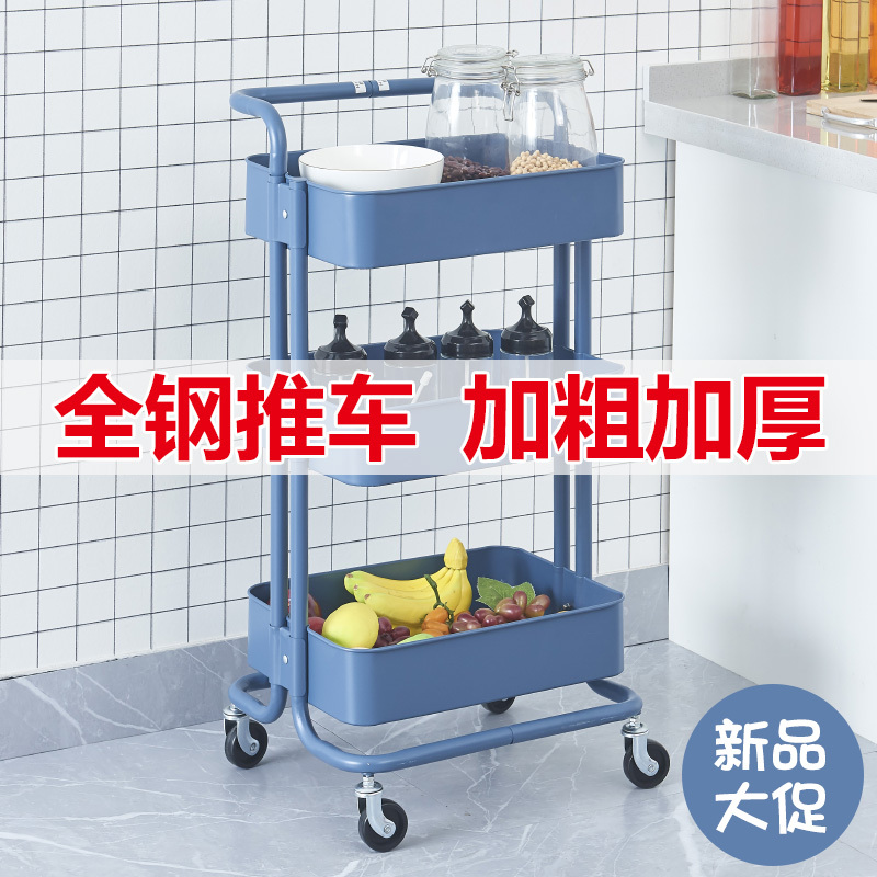 Trolley Storage Rack, Kitchen Storage Rack, Floor-Standing Multi-Layer Bedside Movable Bookshelf, Snack Rack, Baby Products Trolley Storage Rack, Kitchen Storage Rack, Floor-Standing Multi-Layer Bedside Movable Bookshelf, Snack Rack, Baby Products