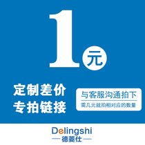 Deposit custom accessories and on-site measurement special shot how much the amount is how much